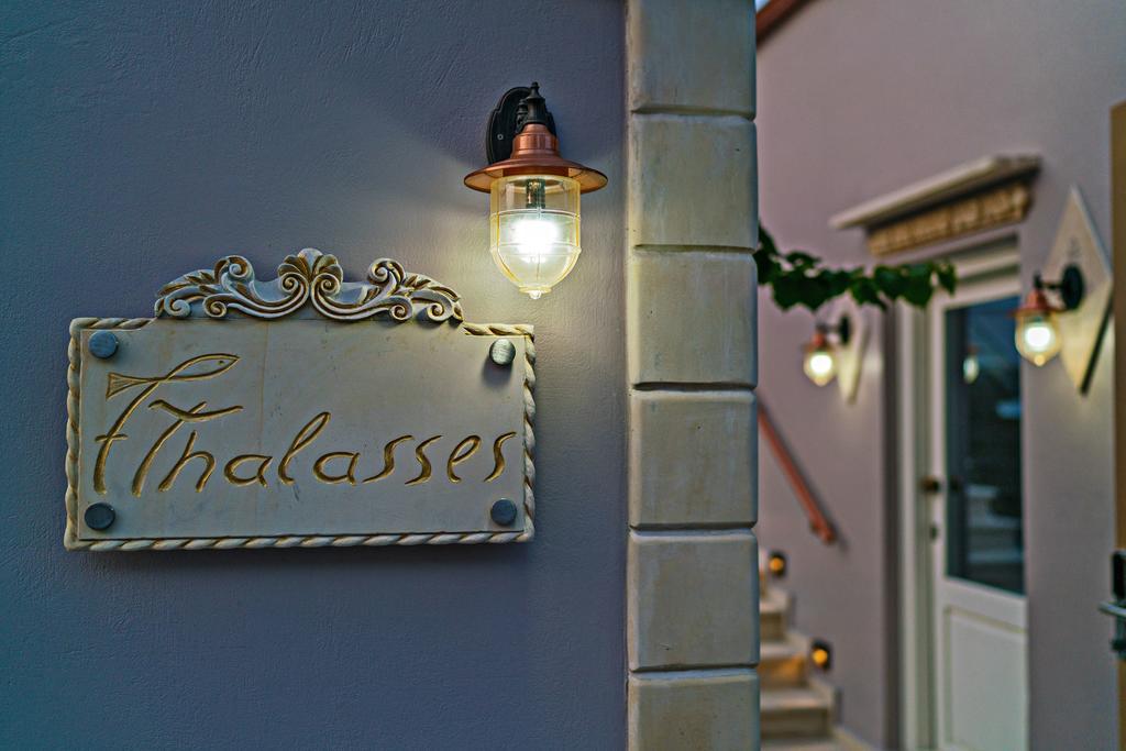 Thalassa Boutique Hotel (Adults Only) Rétino Exterior foto